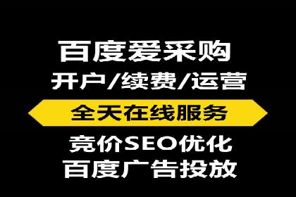 百度推广一个月多少钱？看这些成功案例告诉你答案
